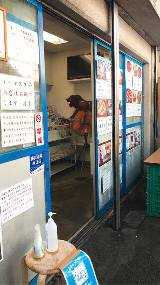 横浜魚市場卸共同組合 厚生食堂のクチコミ写真2