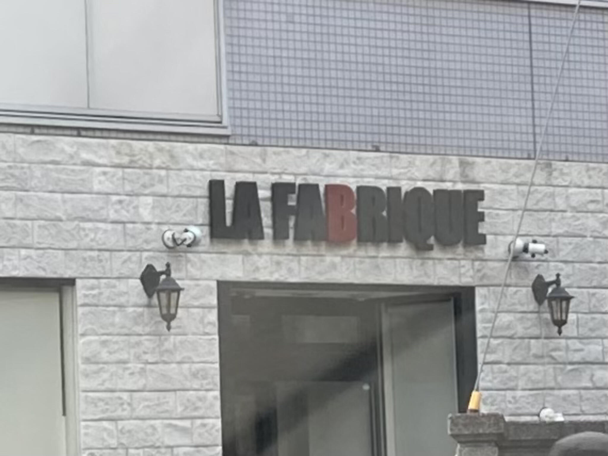 LA FABRIQUE 草加の代表写真1