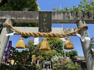 伊奴神社のクチコミ写真1