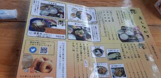 豆腐料理 あめだきのクチコミ写真3