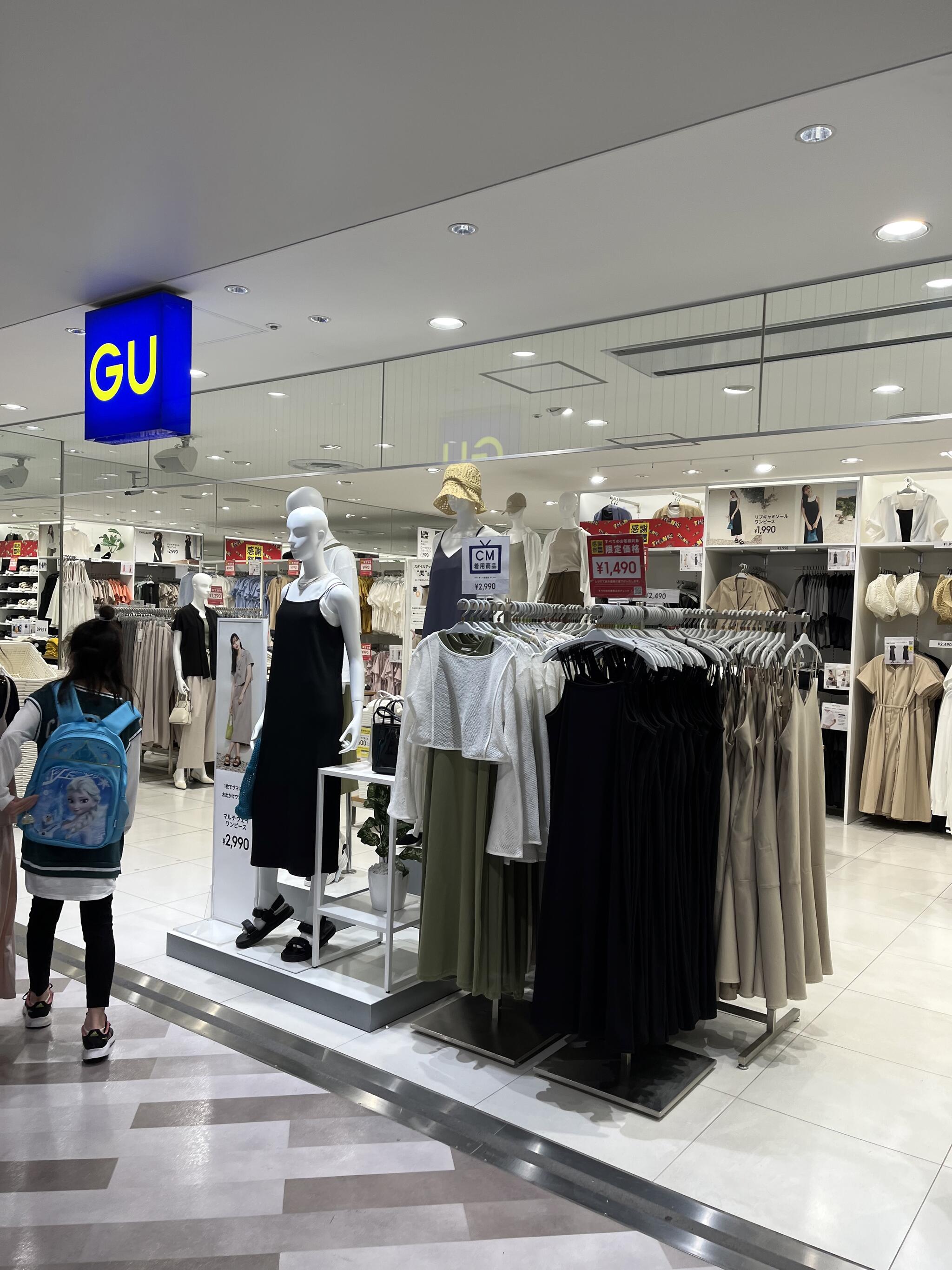 GU 光が丘IMA店 - 練馬区光が丘/衣料品店 | Yahoo!マップ