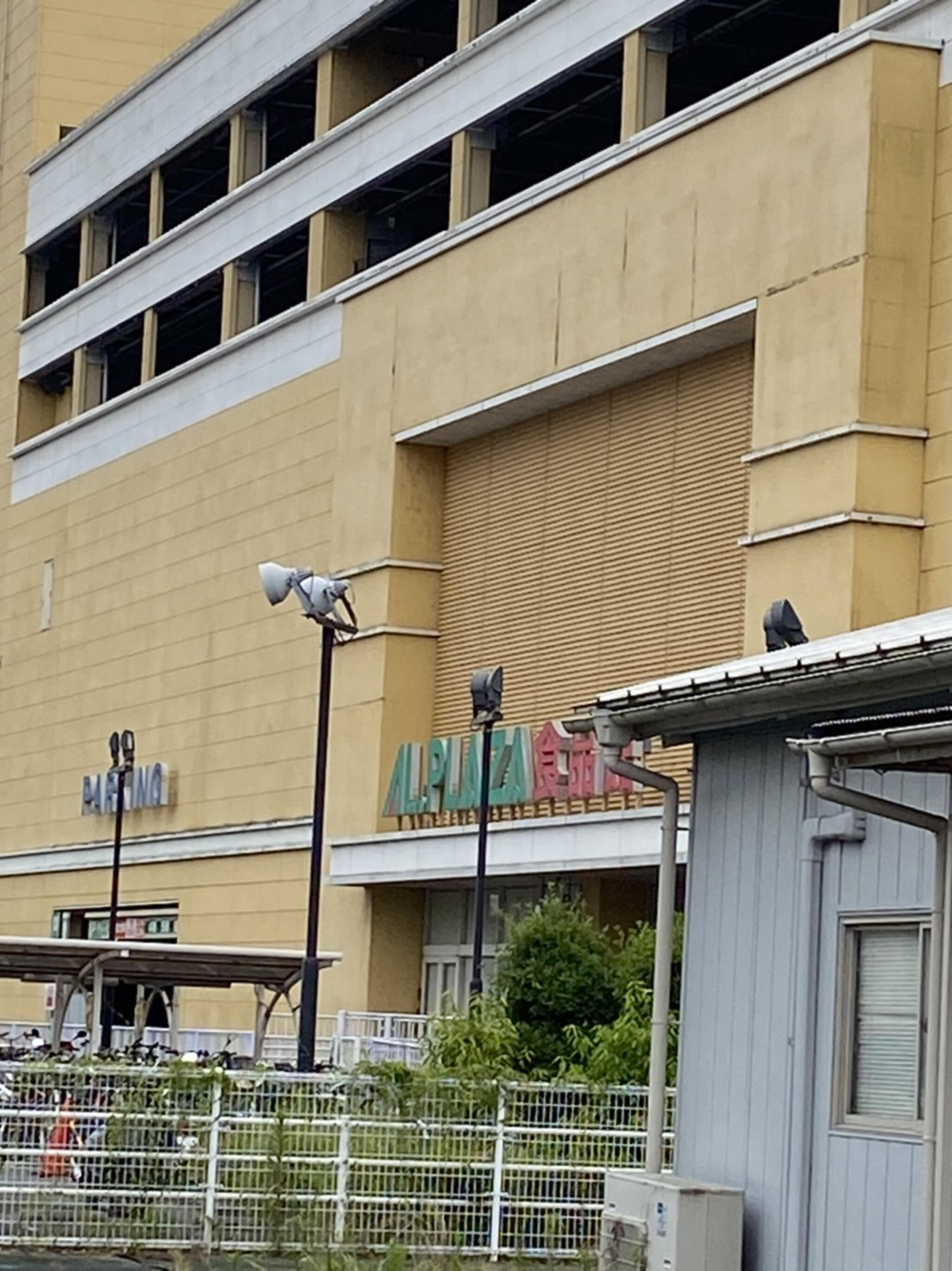 平和堂 アル・プラザ堅田 大津市本堅田/スーパー Yahoo!マップ