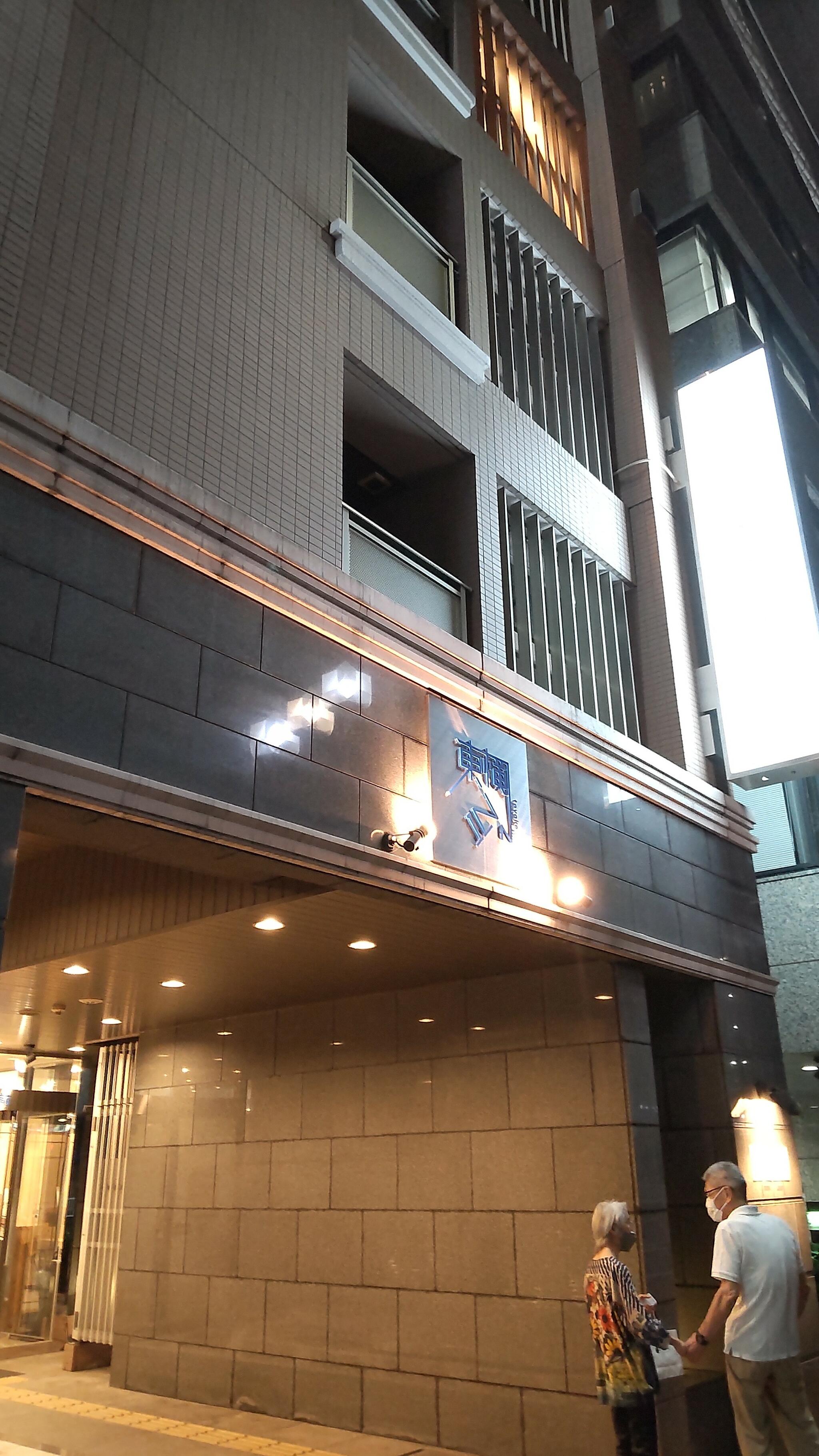 東横INN鶯谷駅前の代表写真3