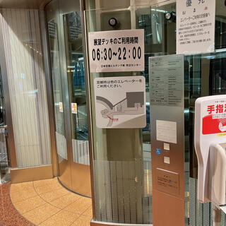 羽田空港のクチコミ写真3
