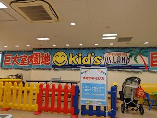 Kid's US.LAND 東京浅草店のクチコミ写真1
