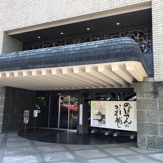 松山市立子規記念博物館の写真25