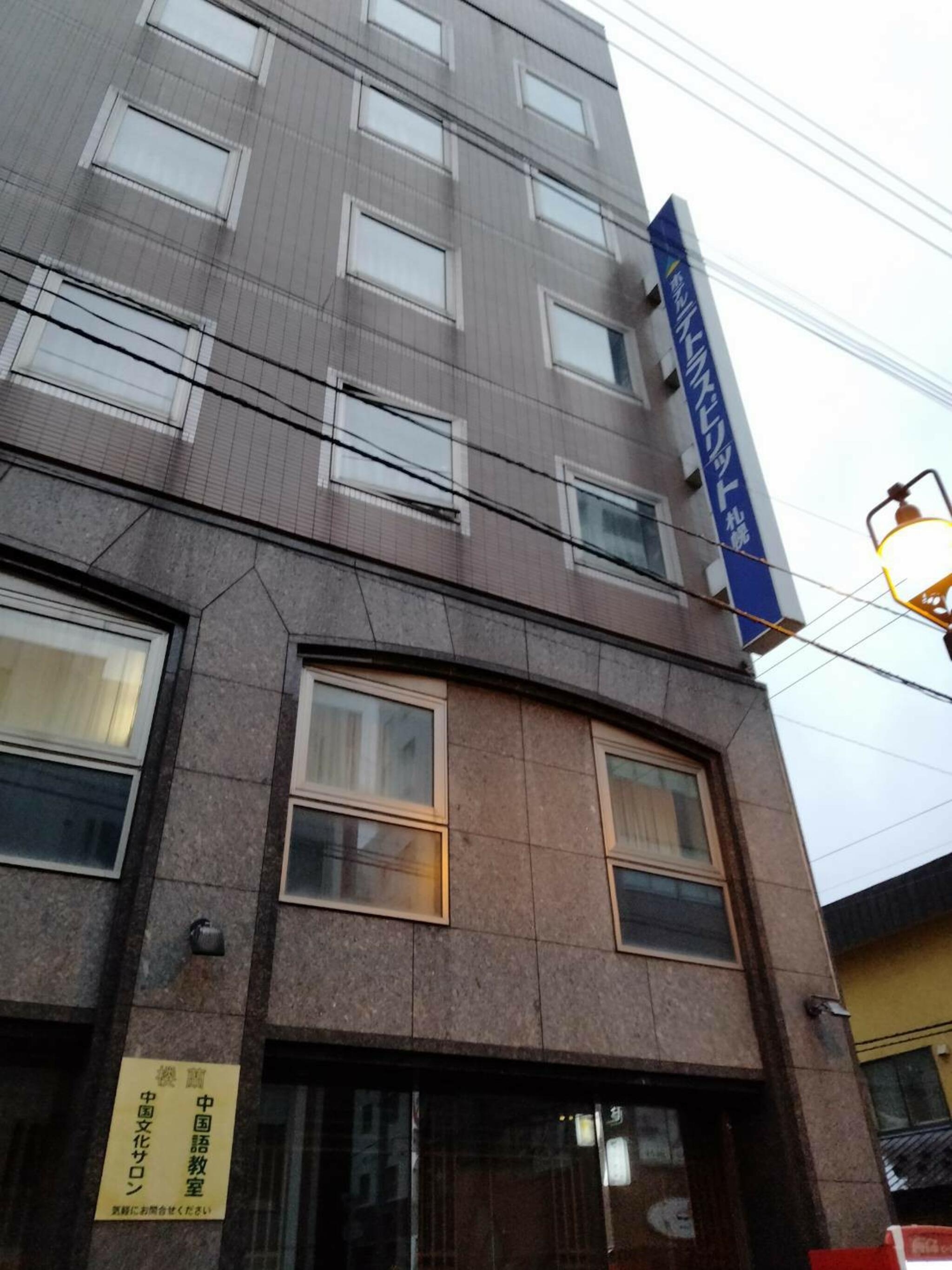 ホテルテトラスピリット札幌の代表写真5