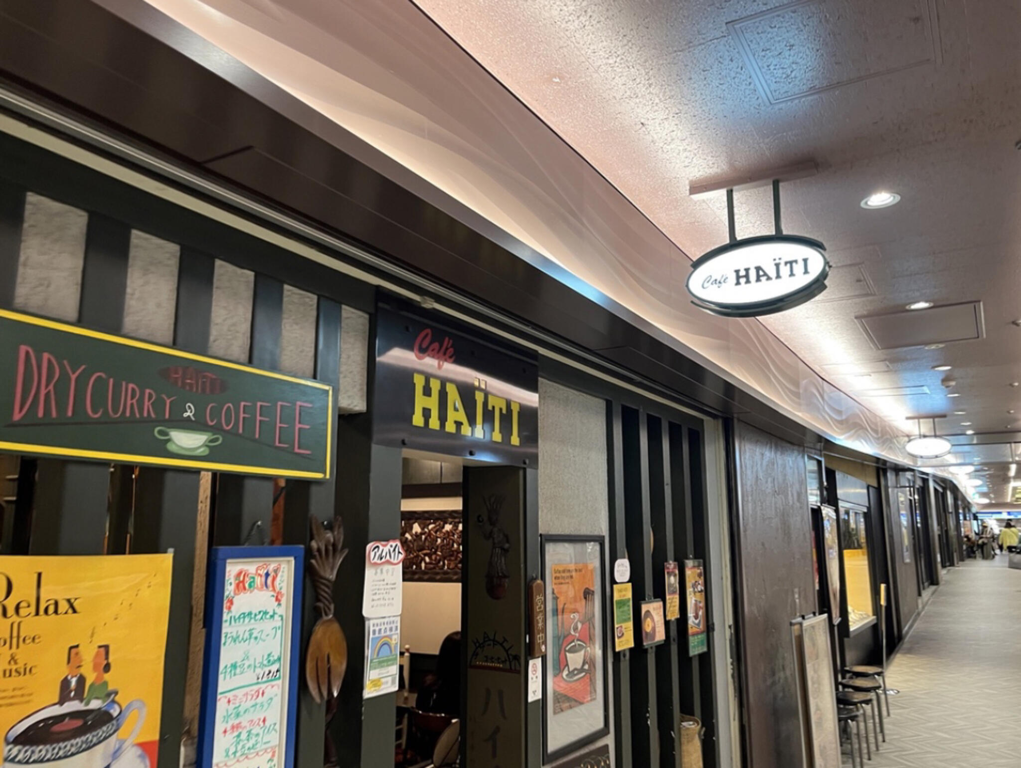カフェ・ハイチ 新宿サブナード店の代表写真4