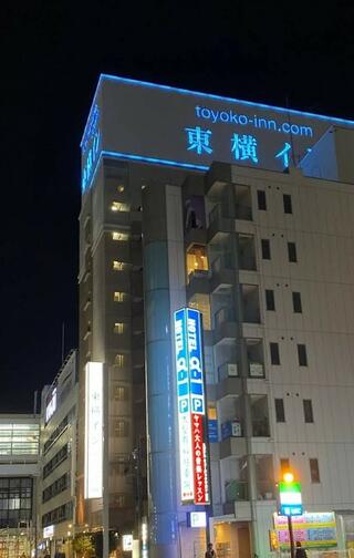 東横INN姫路駅新幹線南口のクチコミ写真1