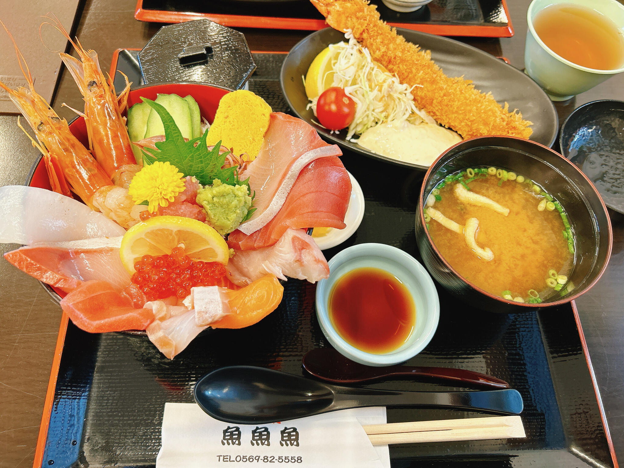 魚魚魚 - 知多郡美浜町大字豊丘/シーフード・海鮮料理店 | Yahoo!マップ