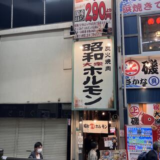 昭和大衆ホルモン 十三店の写真18
