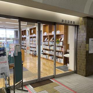 小平市立 津田図書館の写真5
