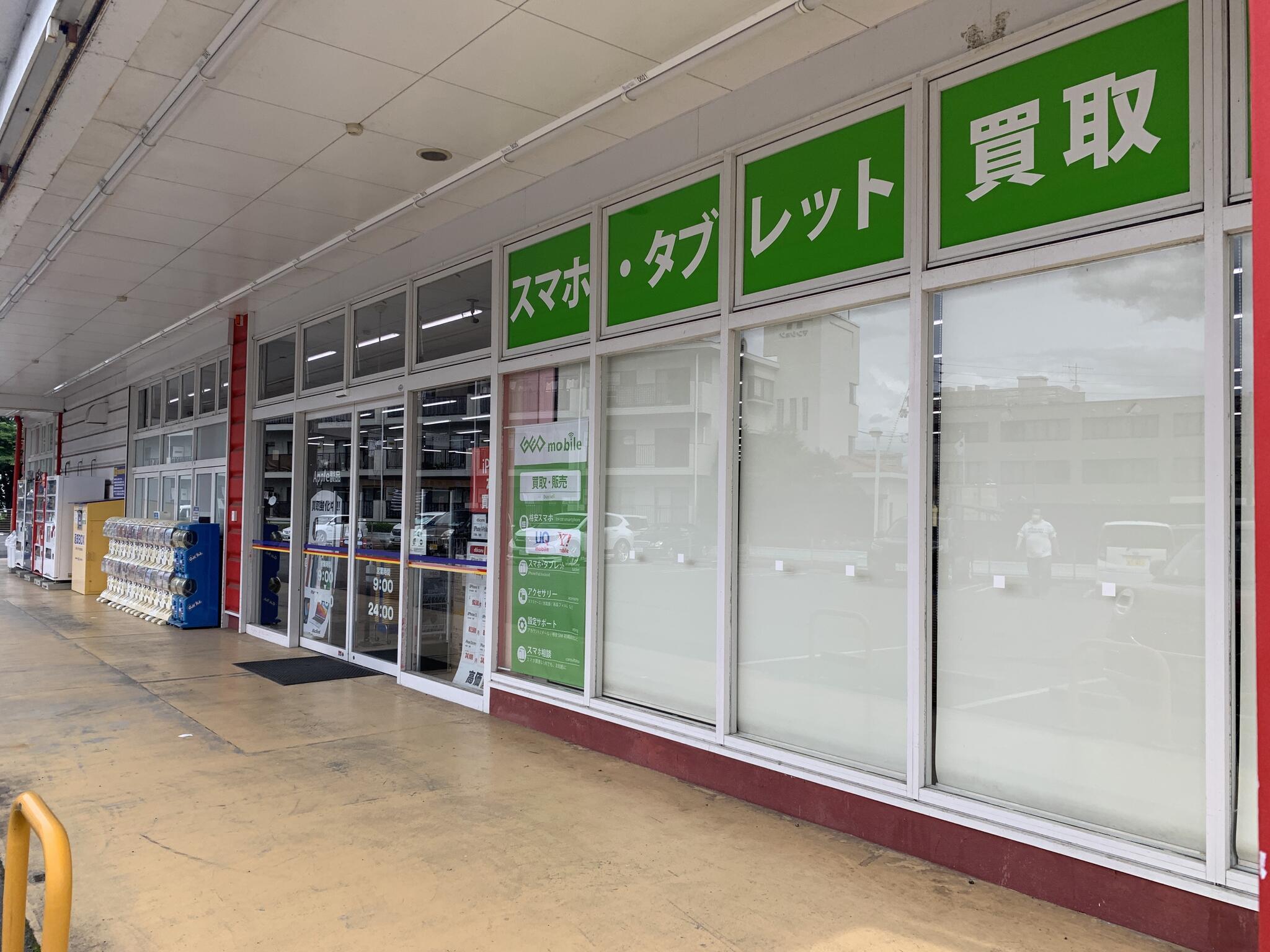 ゲオ東広島西条店の代表写真2