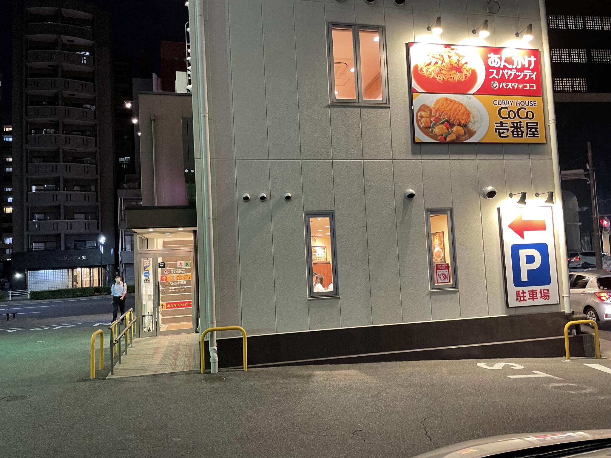 カレーハウス CoCo壱番屋 中区新栄店の代表写真2