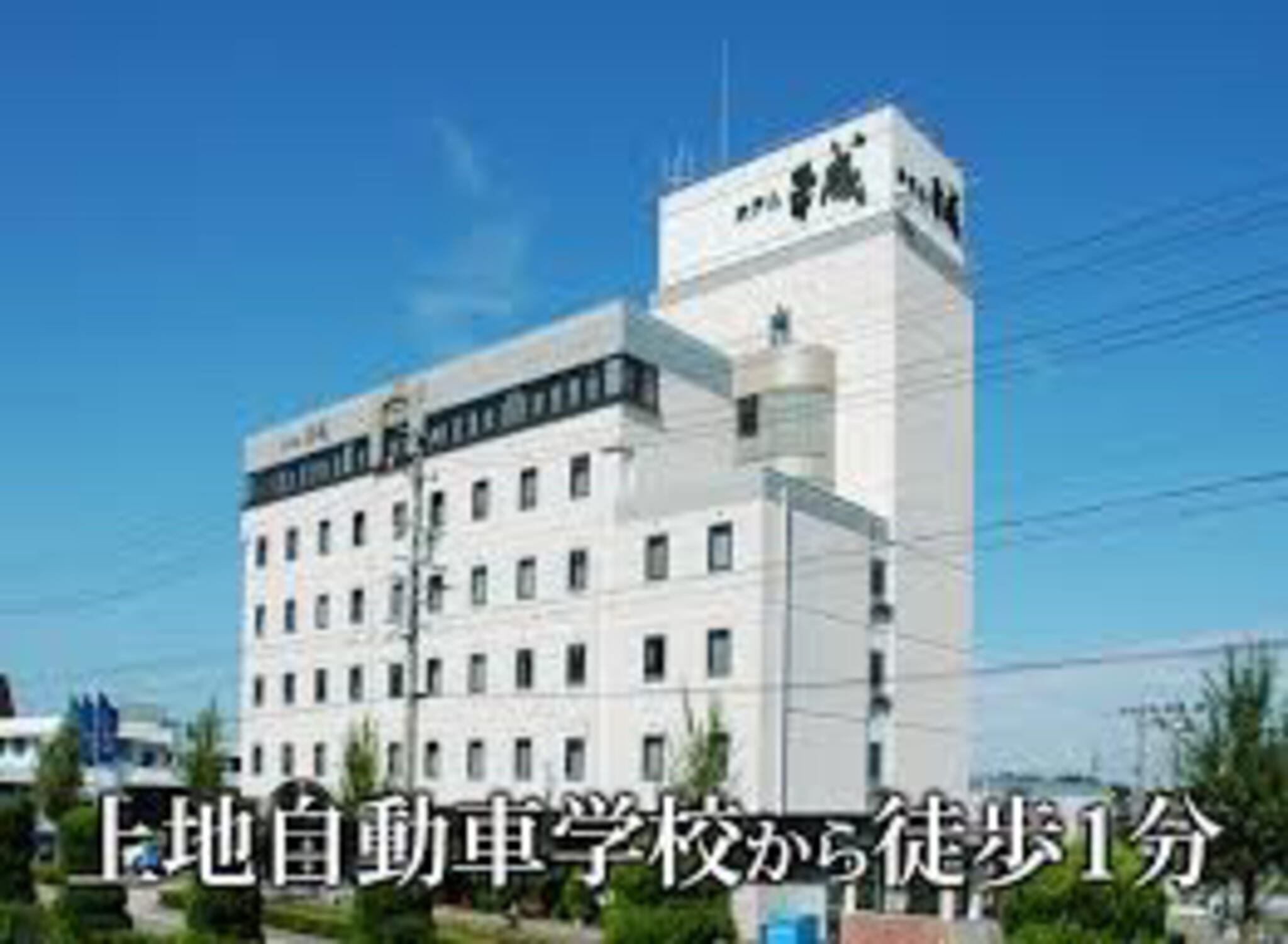 ホテル平成の代表写真3