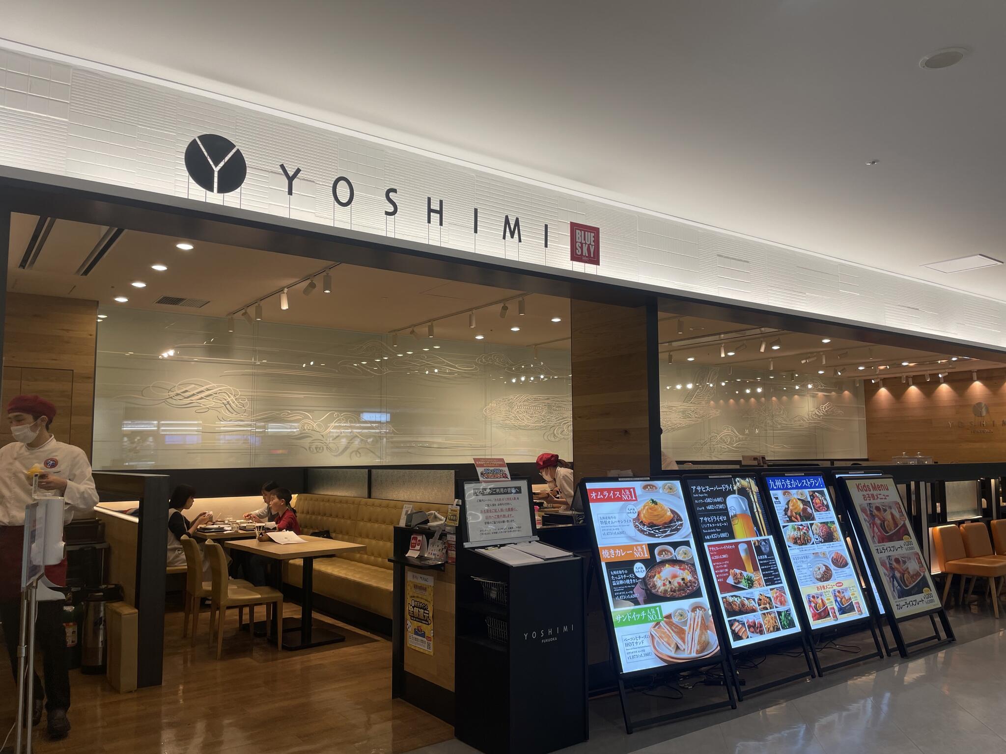 YOSHIMI 九州うまかレストラン YOSHIMI 福岡空港店の代表写真1