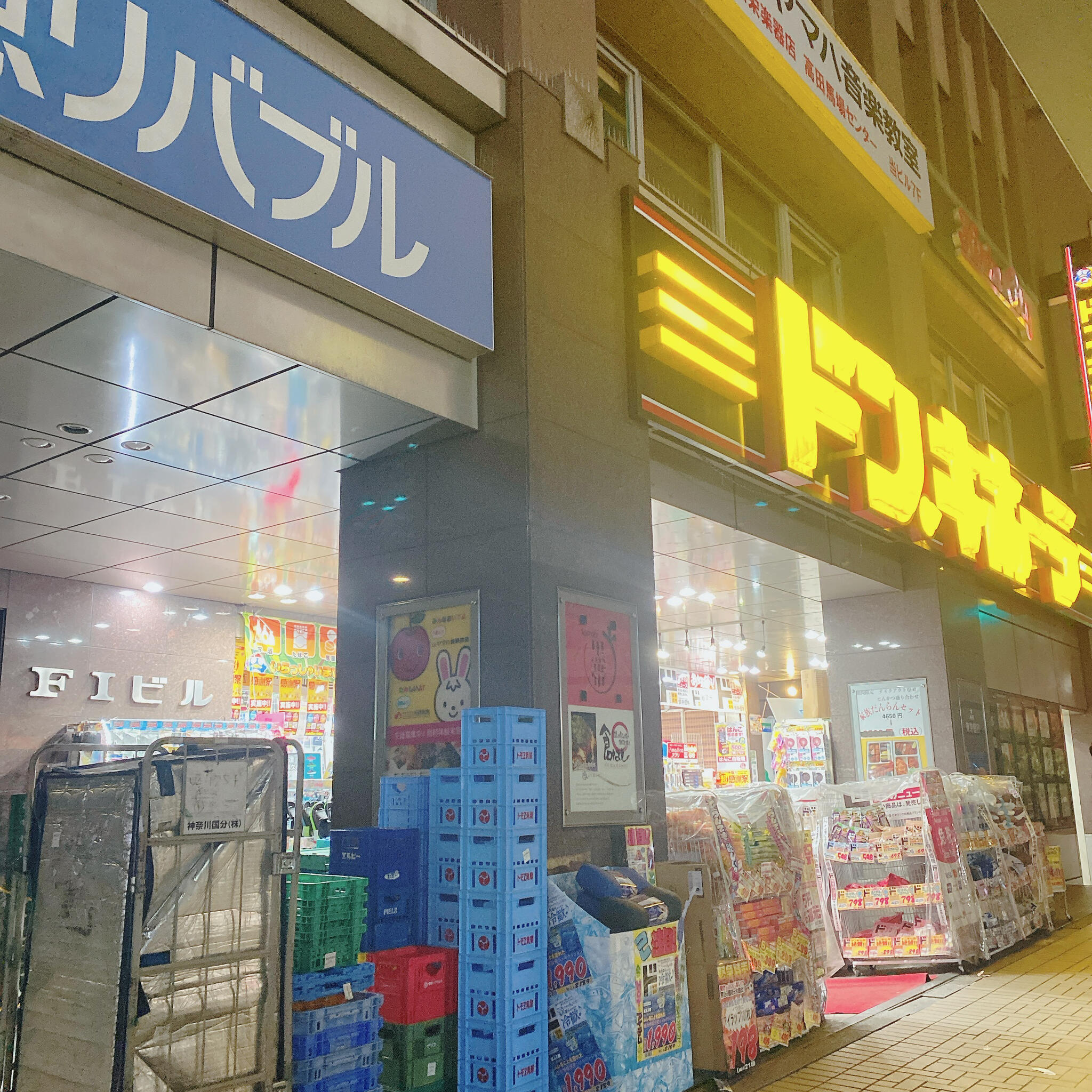 ドンキホーテ高田馬場店靴 安い