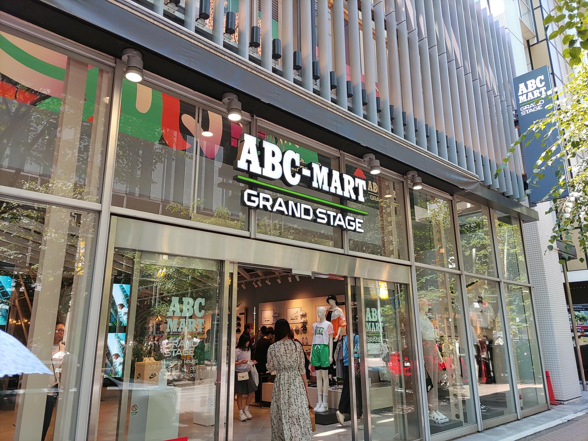 ABCマート GRAND STAGE GINZAの代表写真7