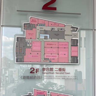 豊田参合館の写真12