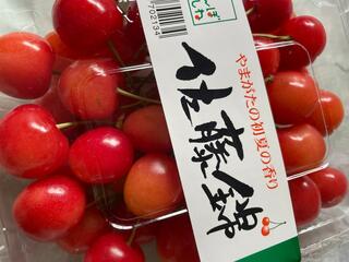 フルーツのウメダ アピタ福井店のクチコミ写真2