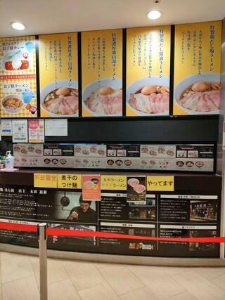 麺処 景虎 ほん田 ららぽーと新三郷店のクチコミ写真1
