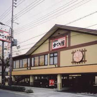 かごの屋 阿倍野王子町店のクチコミ写真1