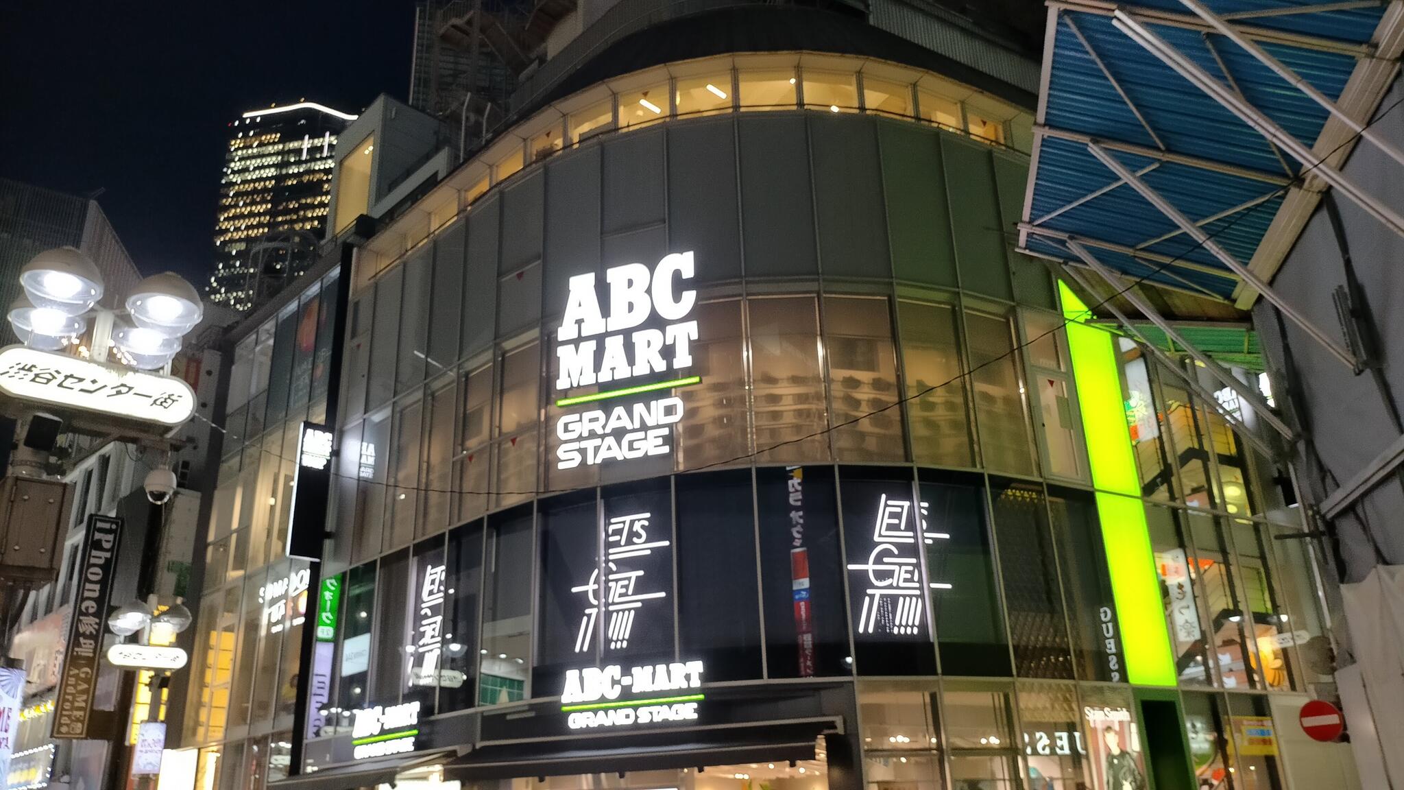 abcマート ストア 渋谷 スニーカー