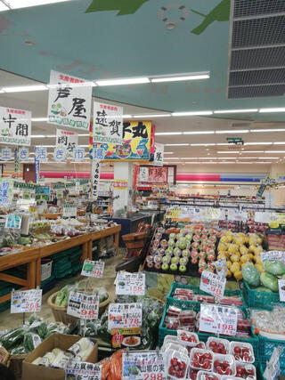 スーパーマーケットASO GoodSmile はまゆうのクチコミ写真2