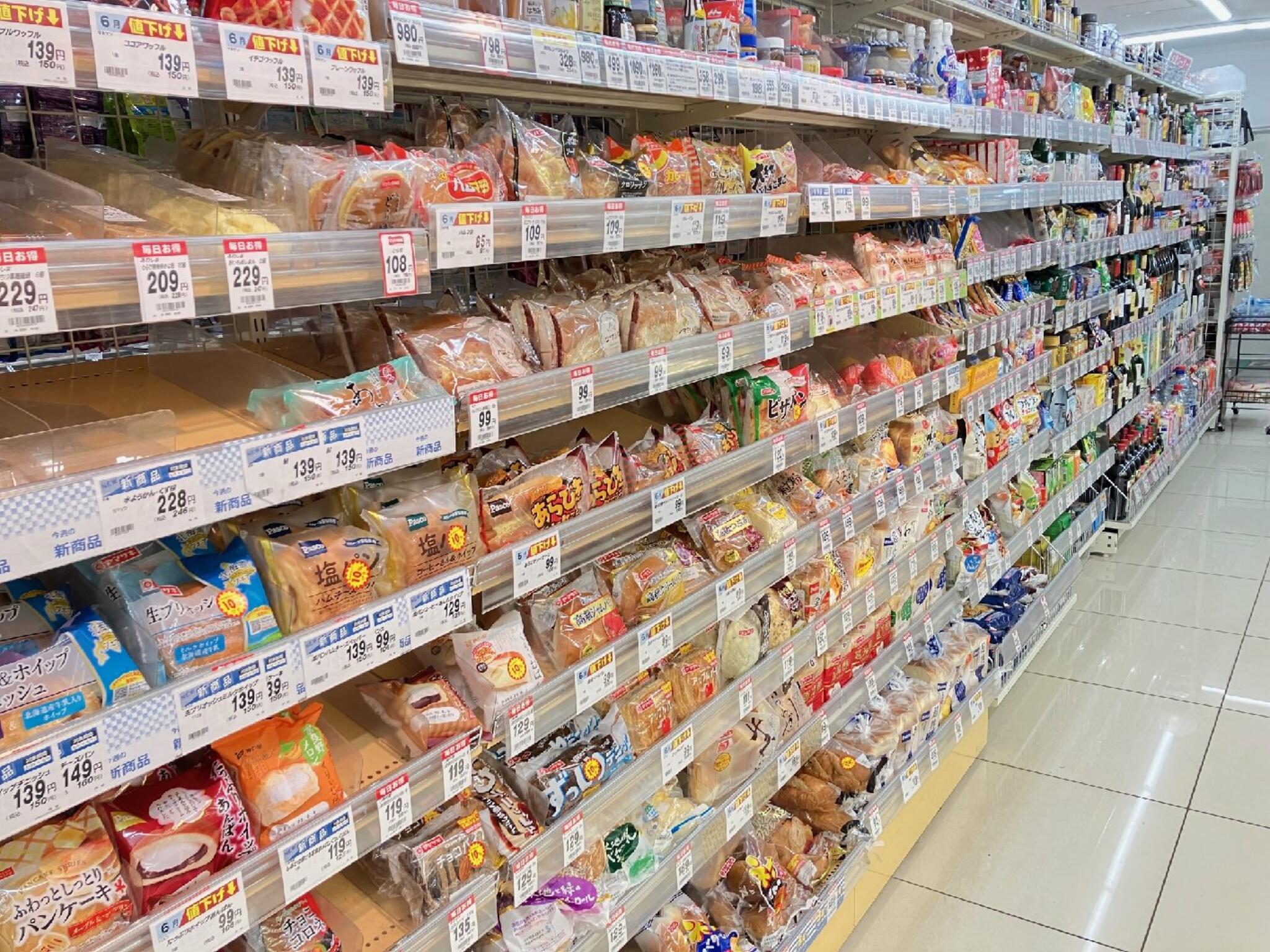 スーパーマーケット リコス音羽1丁目店の代表写真7