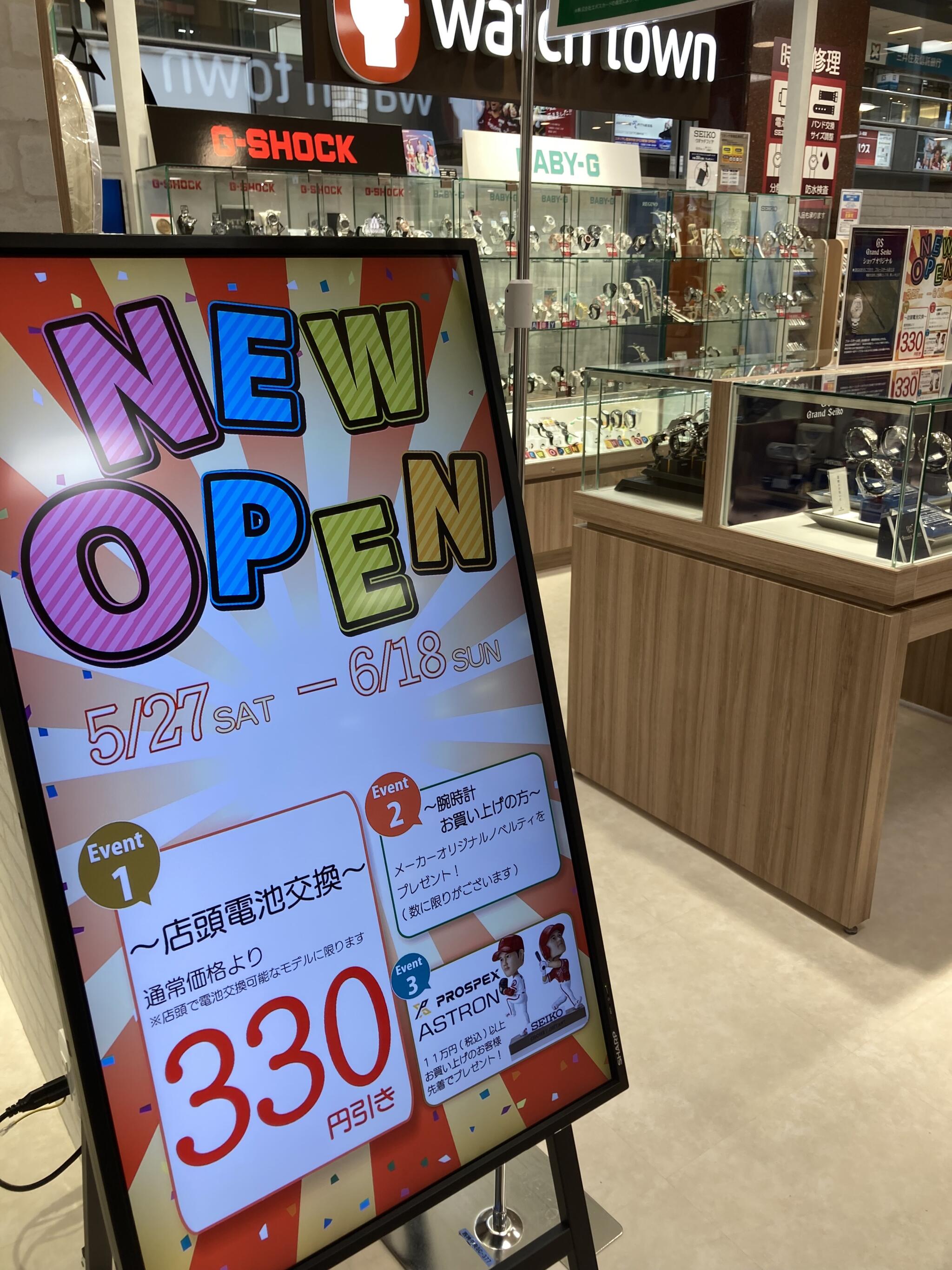 岐阜 コレクション 市 時計 店