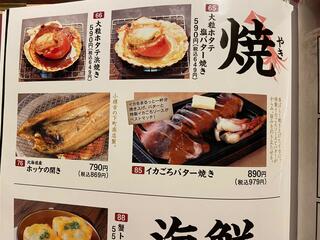 小樽食堂大曽根店のクチコミ写真2