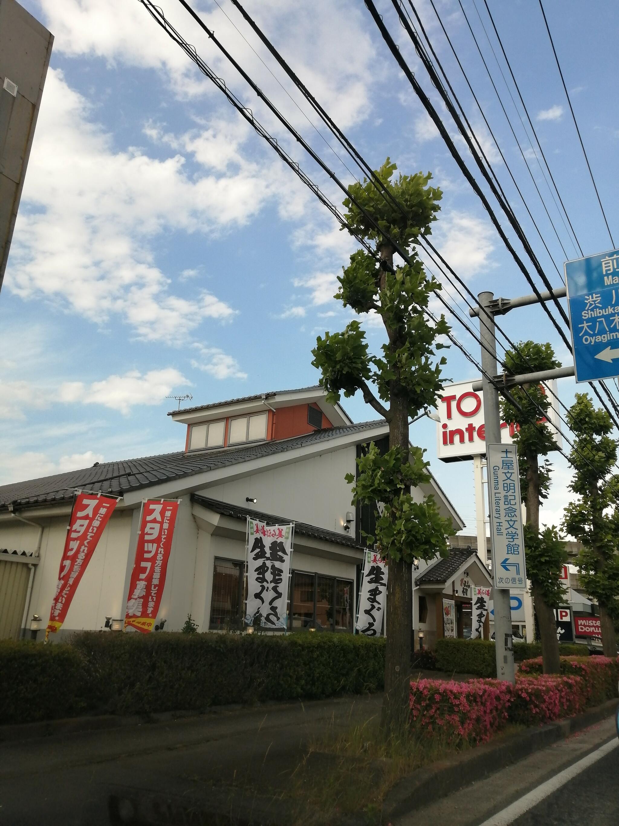 がってん寿司 高崎下小鳥店の代表写真4