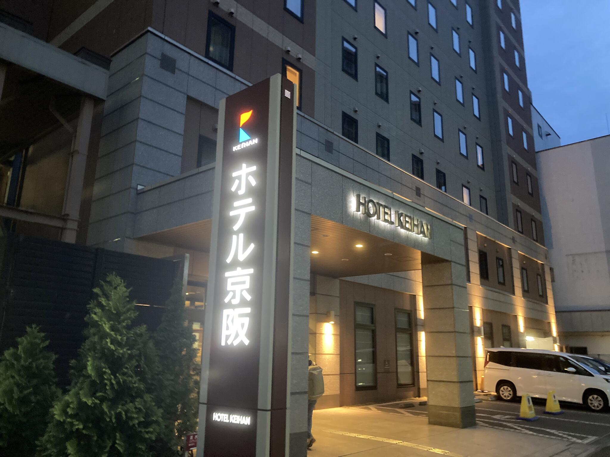 ホテル京阪札幌の代表写真10