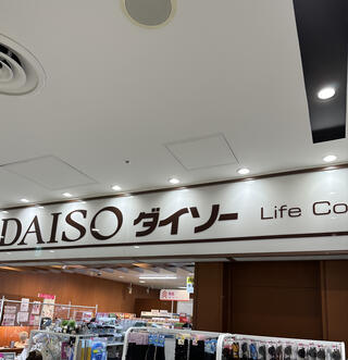 DAISO サンシャイン店のクチコミ写真1