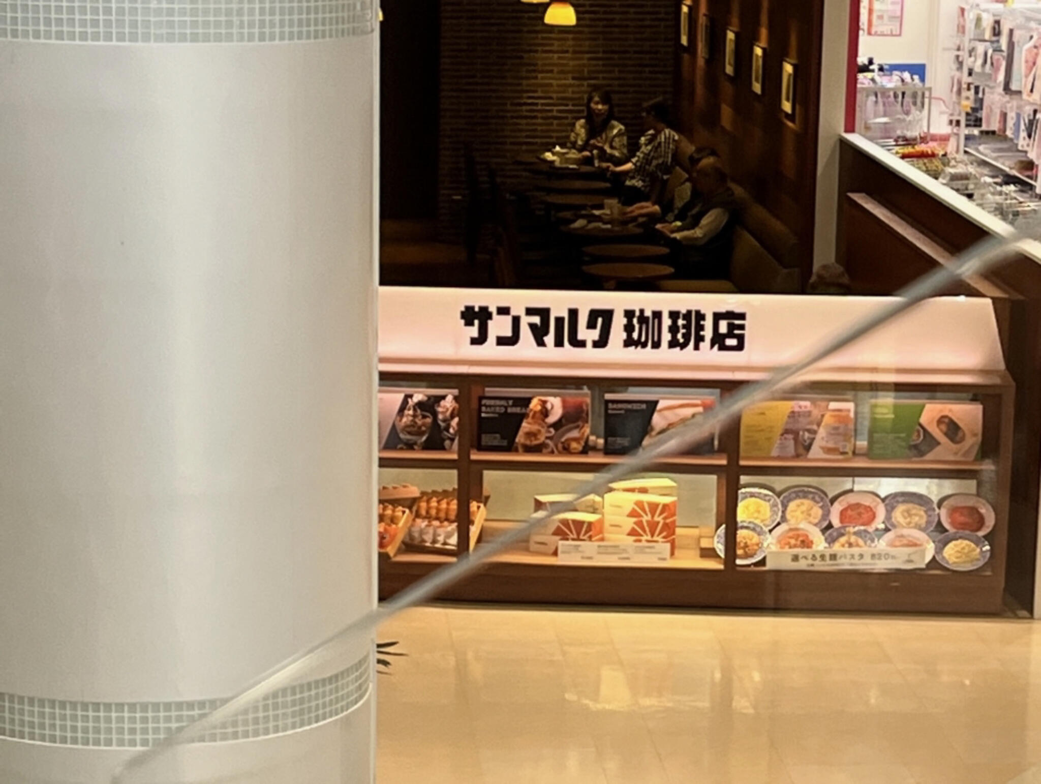 サンマルクカフェ イオンモール和歌山店の代表写真8