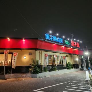 すし銚子丸 西船橋店の写真23