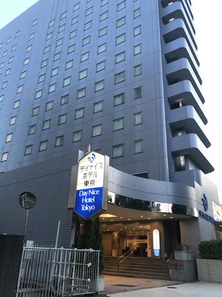 デイナイスホテル東京のクチコミ写真1