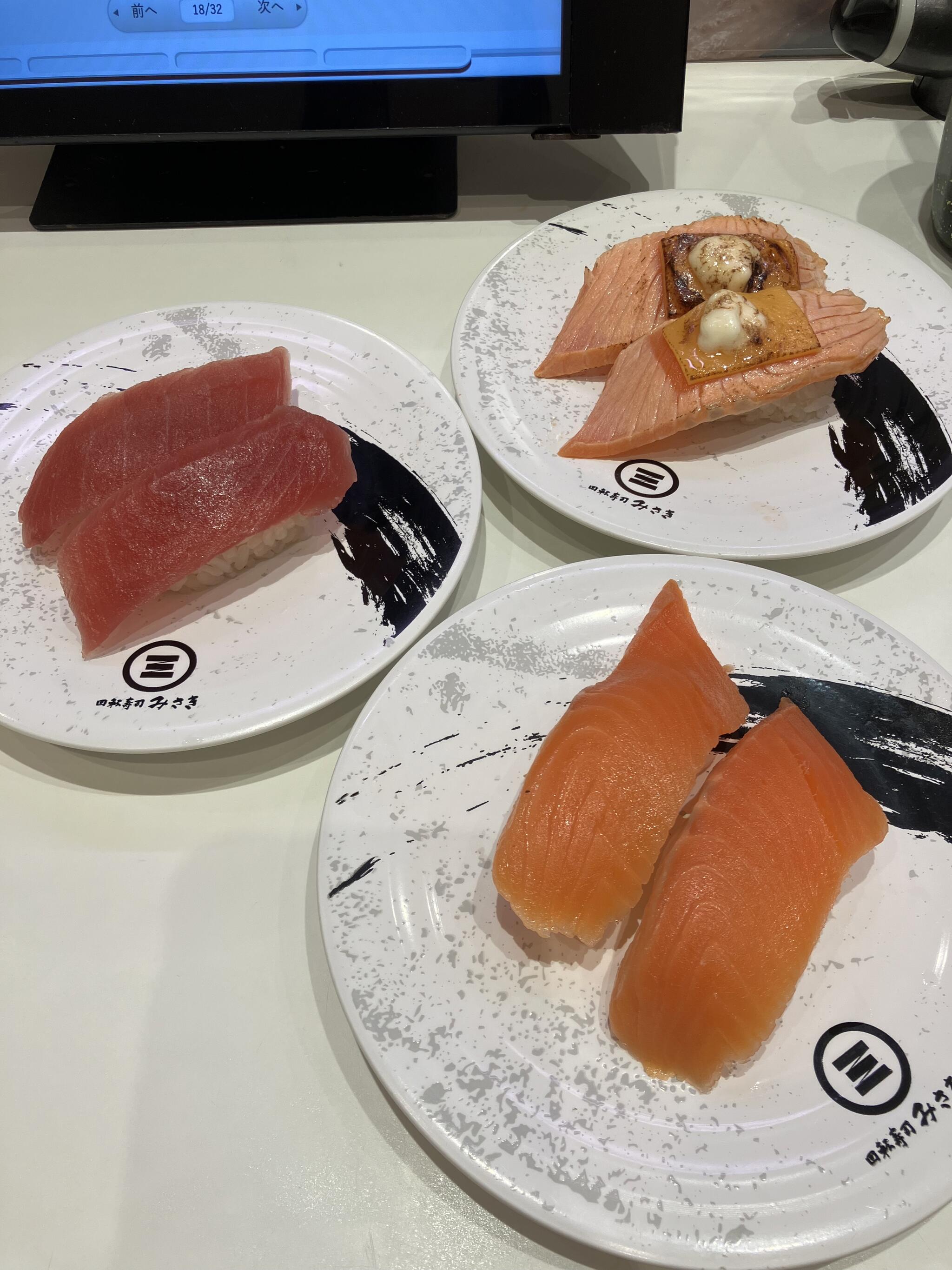 回転寿司みさき ビーンズ武蔵浦和の代表写真2