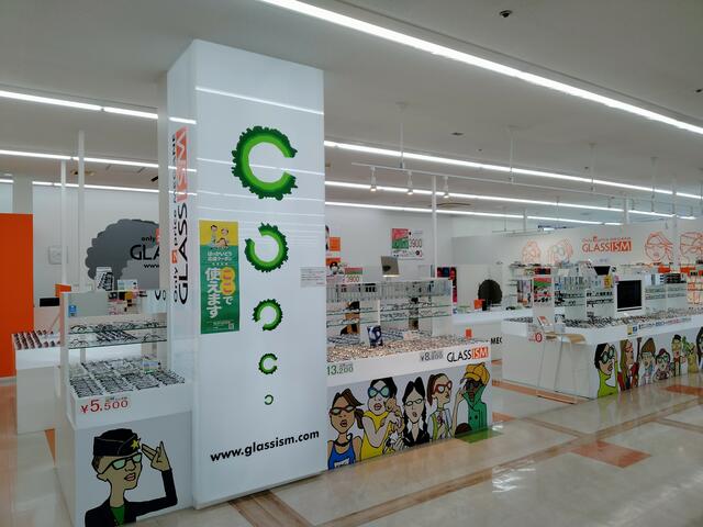 新札幌 ショップ グラス イズム