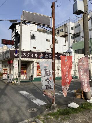 GFC香港スタイル飲茶レストラン 和歌山店のクチコミ写真1