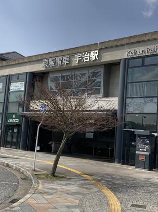 京阪 宇治 駅 バス 時刻 販売 表