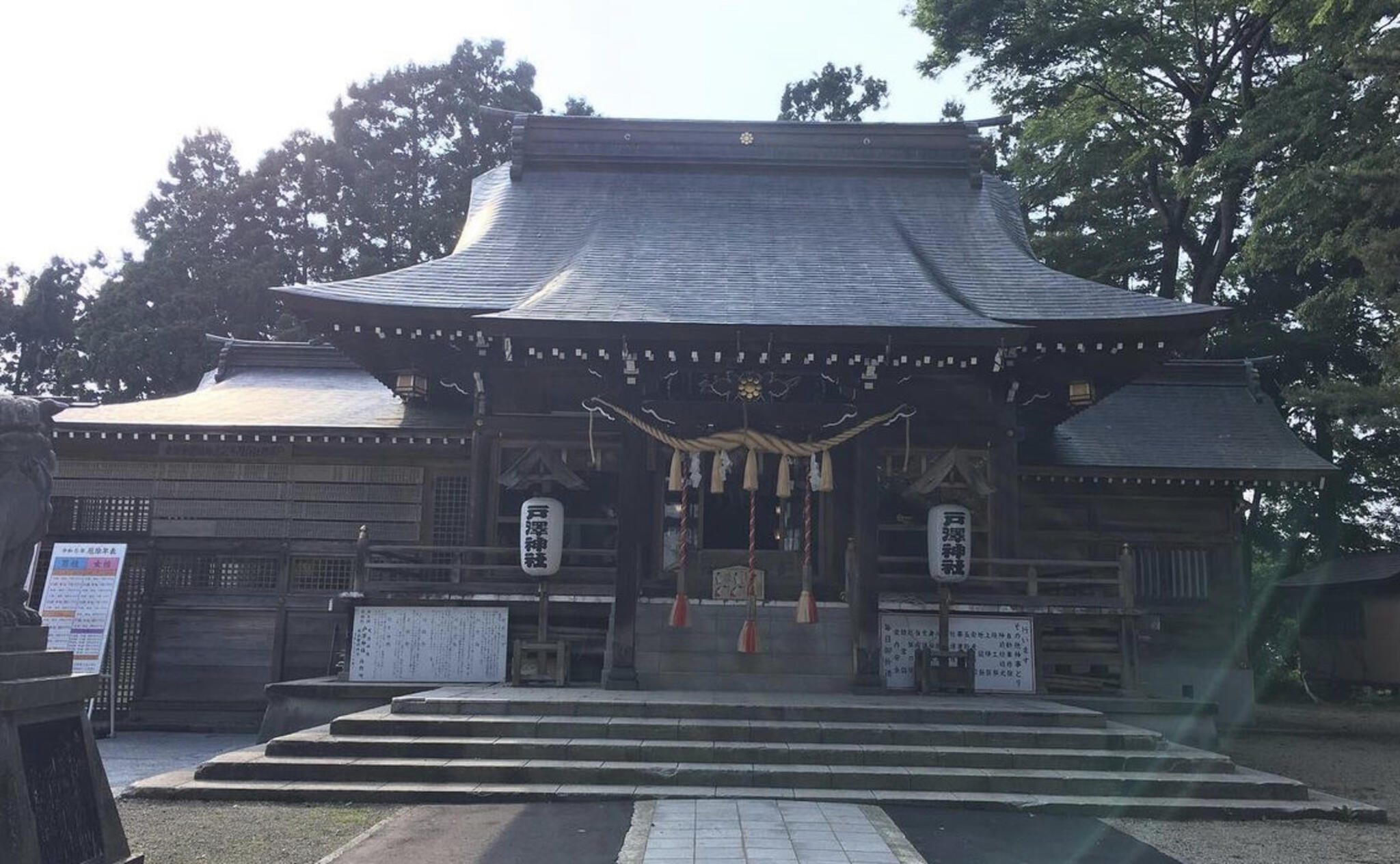 戸澤神社の代表写真7