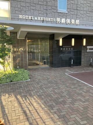 HAKODATE 男爵倶楽部 HOTEL&RESORTSのクチコミ写真1
