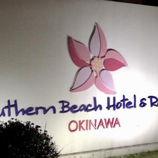 サザンビーチホテル&リゾート沖縄の写真29