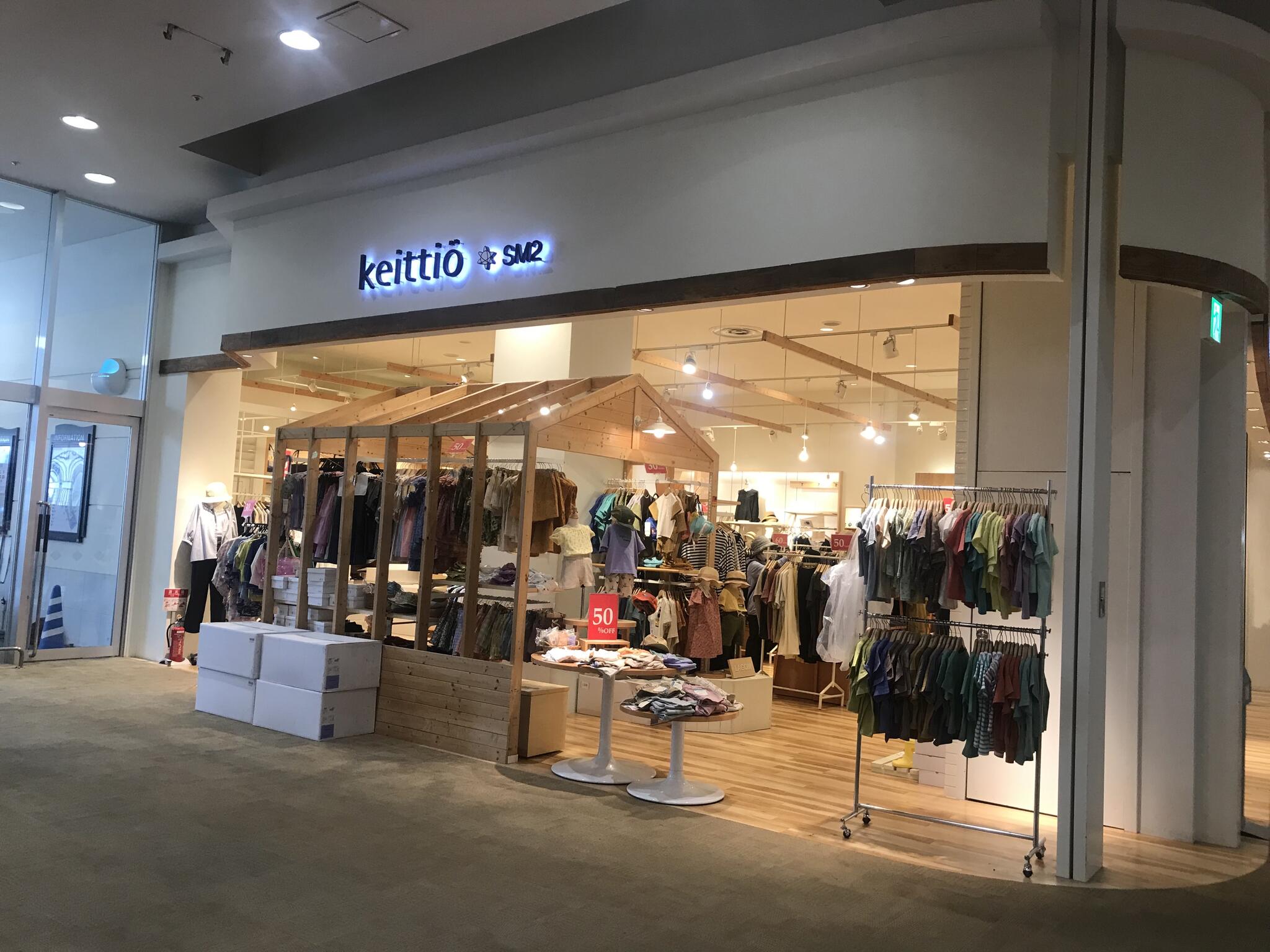 南 イオン 販売 服