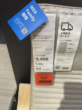 IKEA 港北のクチコミ写真1