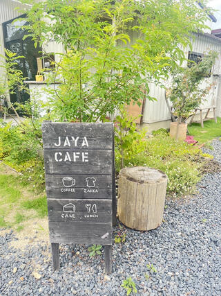 JayaCafeのクチコミ写真1