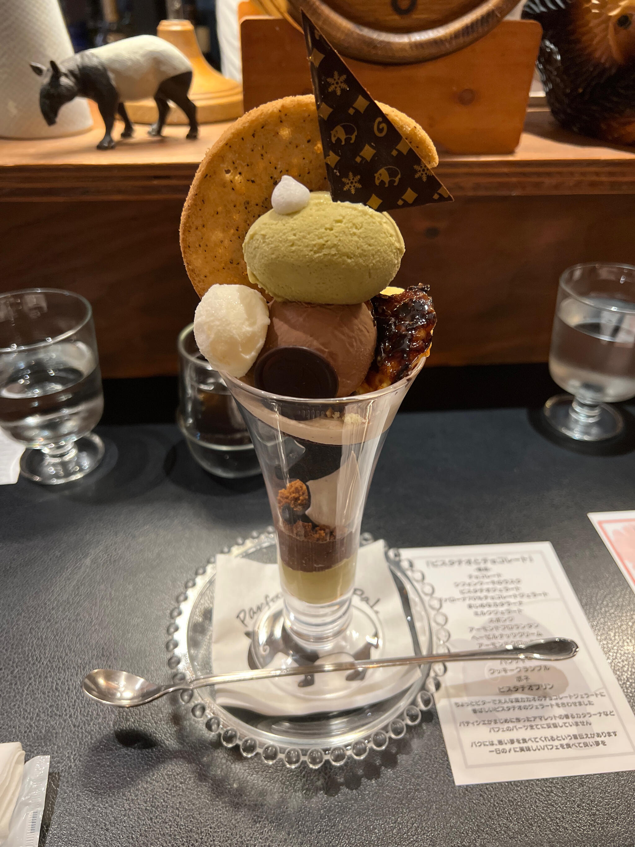 メニュー 夜パフェ専門店 Parfaiteria beL 渋谷区道玄坂/パフェ専門店 Yahoo!マップ