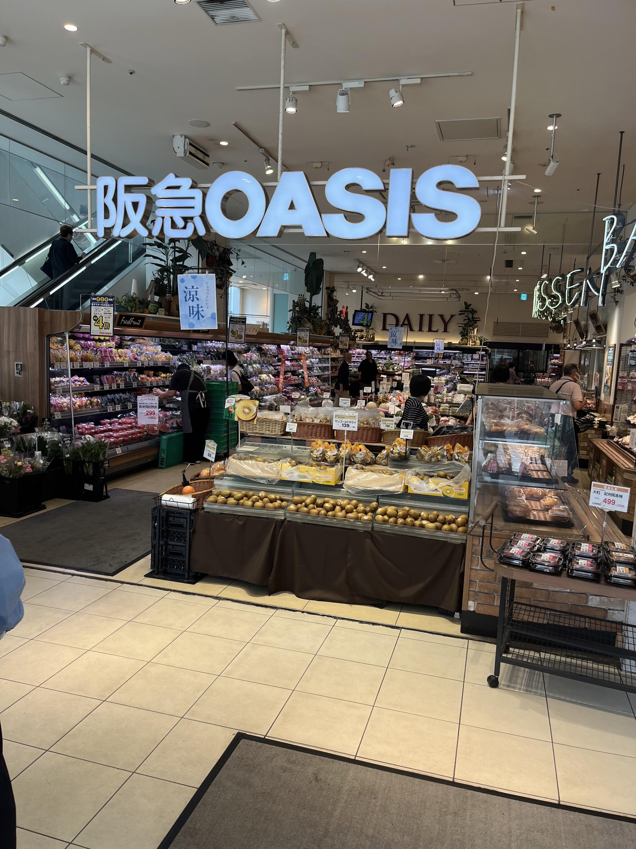 阪急OASIS 神戸旭通店の代表写真10