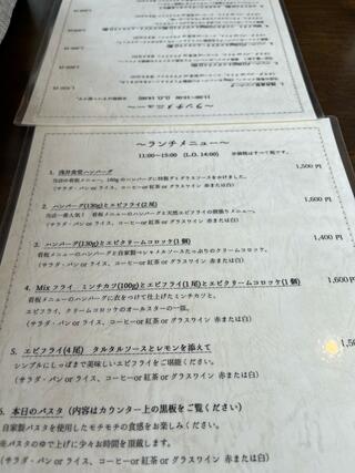 洋食とワインのお店 浅井食堂のクチコミ写真4